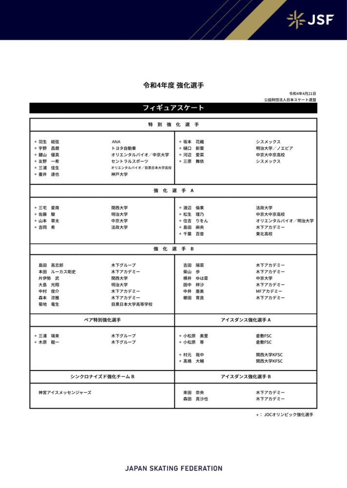 与球迷们并肩作战的感觉很好。